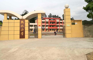 顺益希望小学公益行