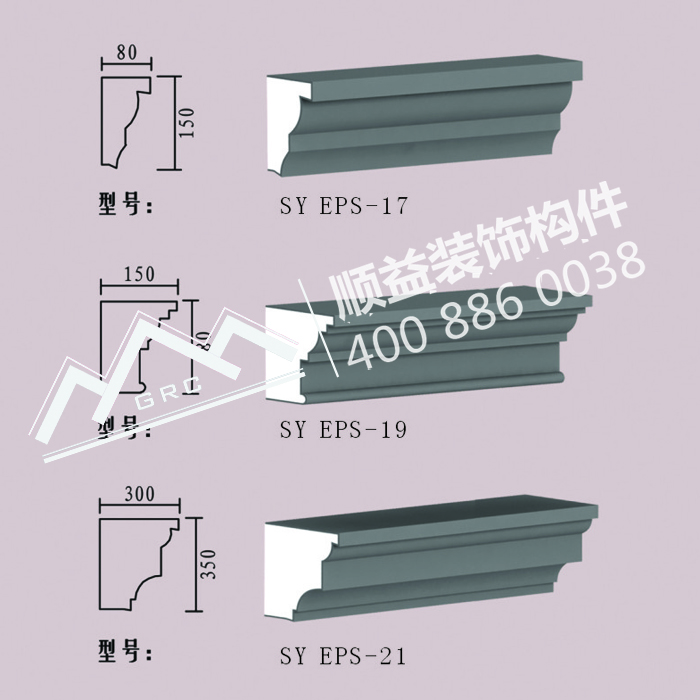 EPS泡沫装饰线条