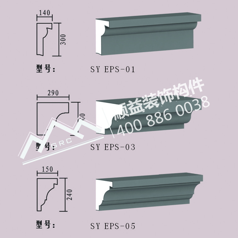 EPS泡沫装饰线条