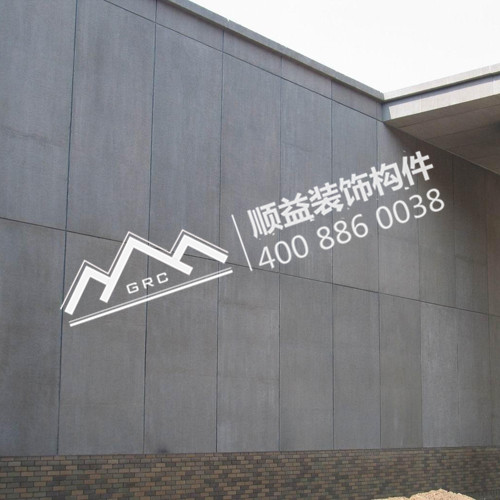 清水混凝土挂板厂家